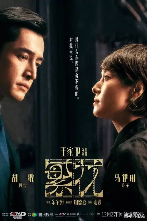 九号柜台的秘密