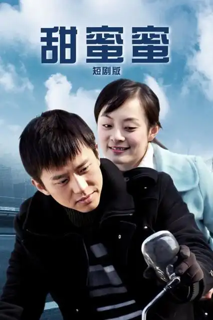 我妈是顶流