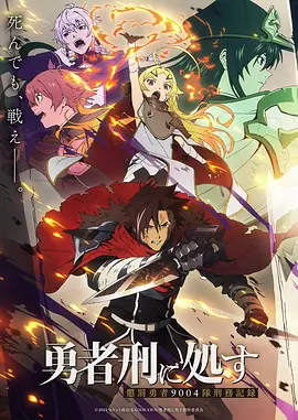 末班地铁没有终点