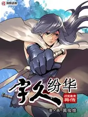 拆盒吧!导演
