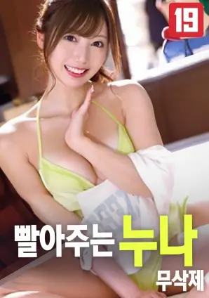 铁皮鲸鱼