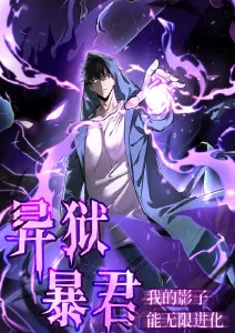 第七次重启