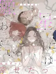 一秒入戏